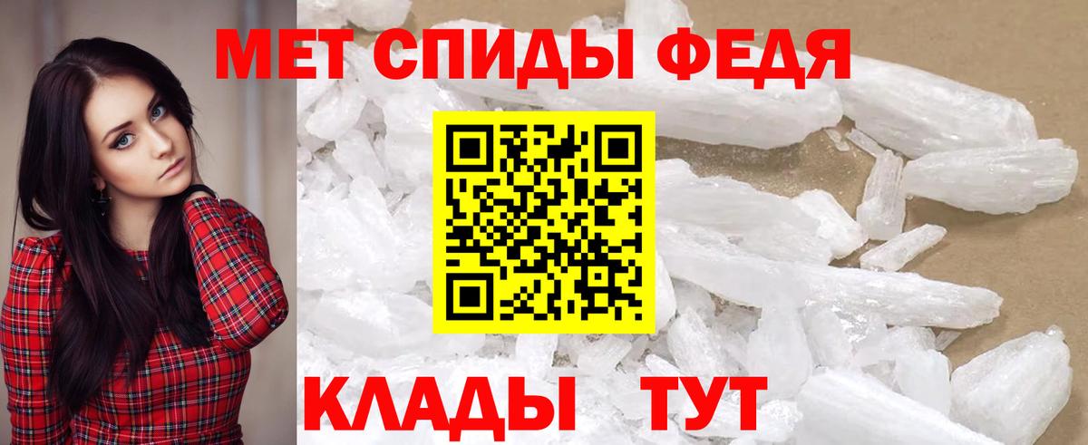Амфетамин 98% Кореновск