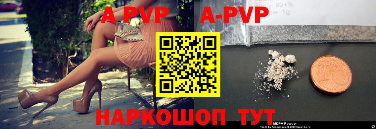A PVP СК Кореновск