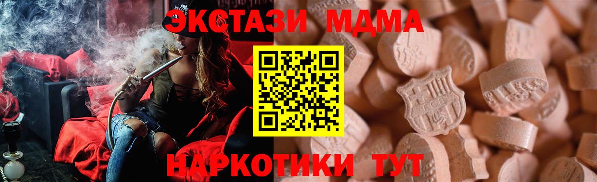 Ecstasy Philipp Plein  Экстази  Ecstasy Philipp Plein  Кореновск  Вход с VPN 