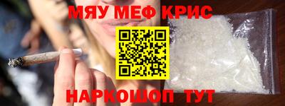 твердый Наро-Фоминск