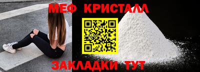 скорость Нарткала