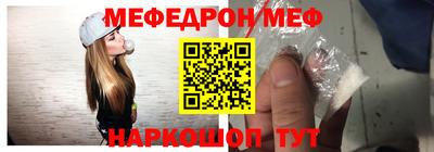 твердый Наро-Фоминск