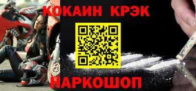 скорость Нарткала