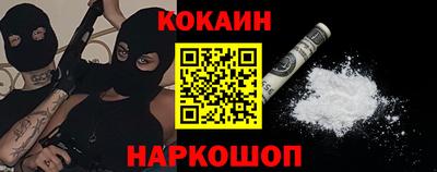 скорость Нарткала
