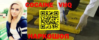 твердый Наро-Фоминск