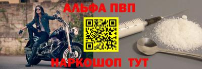 твердый Наро-Фоминск