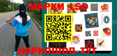 скорость Нарткала