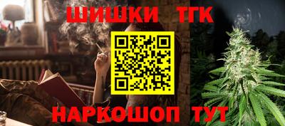 скорость Нарткала