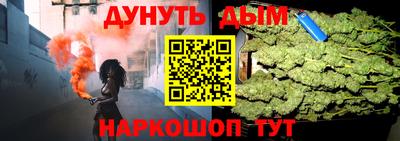 твердый Наро-Фоминск