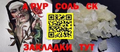 твердый Наро-Фоминск