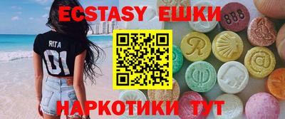 скорость Нарткала