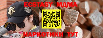 круглые Нальчик