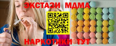 твердый Наро-Фоминск
