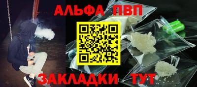 скорость Нарткала