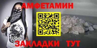 твердый Наро-Фоминск