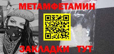 твердый Наро-Фоминск