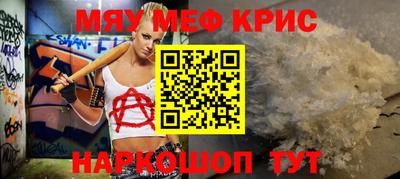 твердый Наро-Фоминск