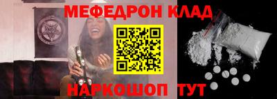 круглые Нальчик
