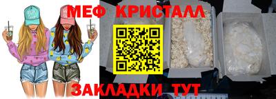 круглые Нальчик