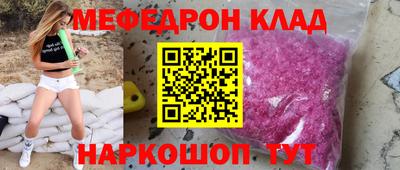 круглые Нальчик