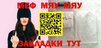 круглые Нальчик