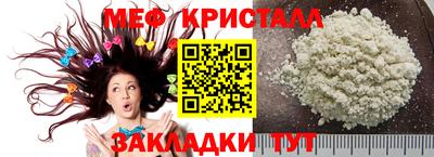 круглые Нальчик