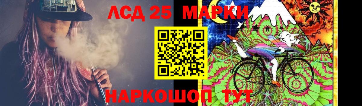 ЛСД экстази кислота  Вход с VPN  Кореновск  Лсд 25 экстази кислота 