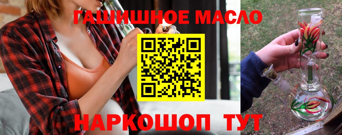 Кореновск  Дистиллят ТГК вейп  Вход с VPN 
